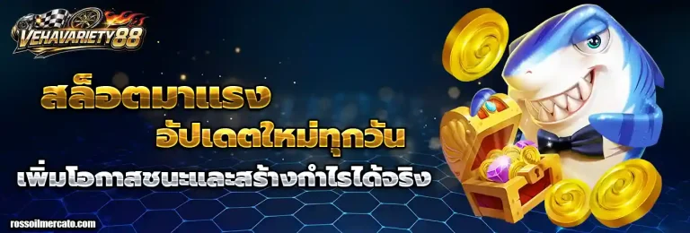 vehavariety88
